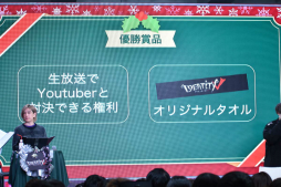 ꡼ No.026 | Identity V׽θꥢ륤٥ȡIdentityV ղ CHRISTMAS PARTYפݡȡ7֤ˤ錄ʥղ