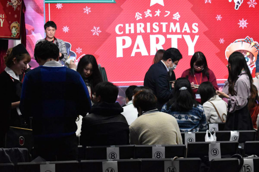 ꡼ No.029Υͥ / Identity V׽θꥢ륤٥ȡIdentityV ղ CHRISTMAS PARTYפݡȡ7֤ˤ錄ʥղ