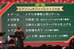 ꡼ No.039 | Identity V׽θꥢ륤٥ȡIdentityV ղ CHRISTMAS PARTYפݡȡ7֤ˤ錄ʥղ