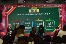 ꡼ No.045 | Identity V׽θꥢ륤٥ȡIdentityV ղ CHRISTMAS PARTYפݡȡ7֤ˤ錄ʥղ