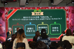 ꡼ No.046 | Identity V׽θꥢ륤٥ȡIdentityV ղ CHRISTMAS PARTYפݡȡ7֤ˤ錄ʥղ