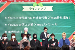 ꡼ No.083 | Identity V׽θꥢ륤٥ȡIdentityV ղ CHRISTMAS PARTYפݡȡ7֤ˤ錄ʥղ