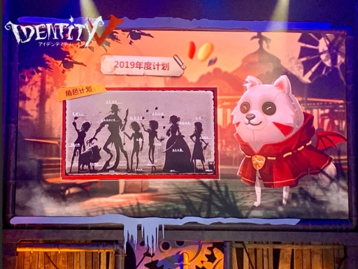 画像ギャラリー No.006のサムネイル画像 / 「Identity V」のアップデート計画が発表。「伊藤潤二コレクション」コラボ第2弾の開催や6人の新キャラ参戦など最新情報が明らかに