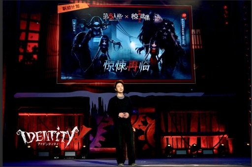画像ギャラリー No.007のサムネイル画像 / 「Identity V」のアップデート計画が発表。「伊藤潤二コレクション」コラボ第2弾の開催や6人の新キャラ参戦など最新情報が明らかに