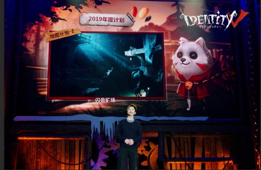 画像ギャラリー No.010のサムネイル画像 / 「Identity V」のアップデート計画が発表。「伊藤潤二コレクション」コラボ第2弾の開催や6人の新キャラ参戦など最新情報が明らかに