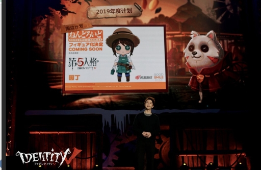 画像ギャラリー No.013のサムネイル画像 / 「Identity V」のアップデート計画が発表。「伊藤潤二コレクション」コラボ第2弾の開催や6人の新キャラ参戦など最新情報が明らかに