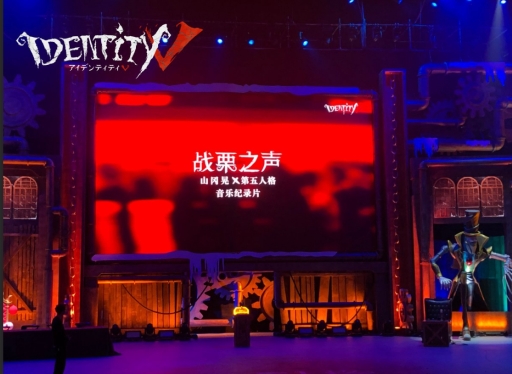 画像ギャラリー No.014のサムネイル画像 / 「Identity V」のアップデート計画が発表。「伊藤潤二コレクション」コラボ第2弾の開催や6人の新キャラ参戦など最新情報が明らかに