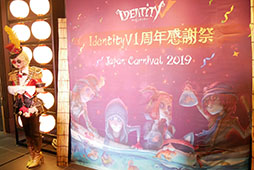 ꡼ No.001Υͥ / Identity V1ǯǰե饤󥤥٥Ȥݡȡϥ󥿡֥ڥ륽5פȤΥȯɽӥޥåʤɤ夬