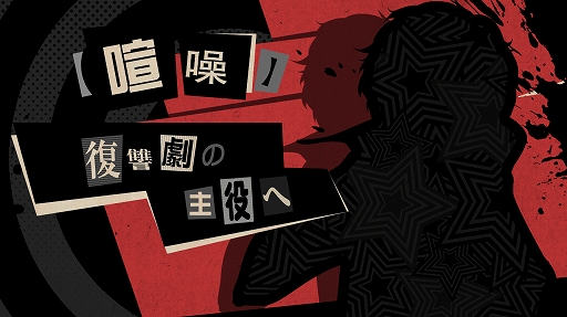 ���������꡼ No.002�Υ���ͥ������ / ��Identity V�פȡ֥ڥ륽��5�פΥ���ܥ졼������������롣�ᥤ�󥭥�饯�����α��� ϡ���¿��ʹ��餬�о�