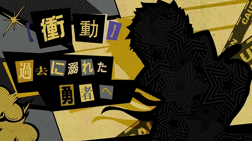 ���������꡼ No.003�Υ���ͥ������ / ��Identity V�פȡ֥ڥ륽��5�פΥ���ܥ졼������������롣�ᥤ�󥭥�饯�����α��� ϡ���¿��ʹ��餬�о�