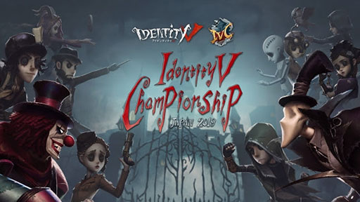  No.001Υͥ / eݡIdentity V ChampionshipפγŤꡣ919˥ȥ꡼򳫻