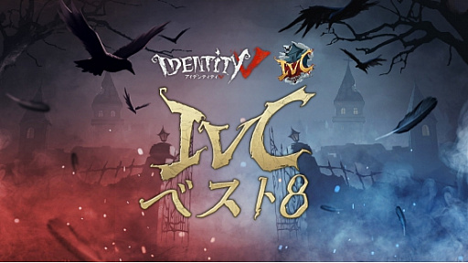 ꡼ No.001Υͥ / Identity Vפͽ񤬽λȥå8