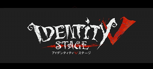 画像ギャラリー No.001のサムネイル画像 / 舞台「IdentityV STAGE」のキャラクターソロビジュアルが続々と公開に。人物背景や設定を想像させるイメージカットもチェックしよう
