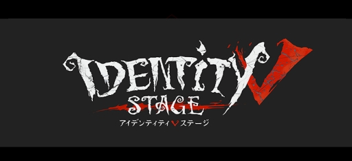 画像ギャラリー No.003のサムネイル画像 / 舞台「IdentityV STAGE」,新たに傭兵,機械技師,探鉱者のソロビジュアルとイメージカットが公開