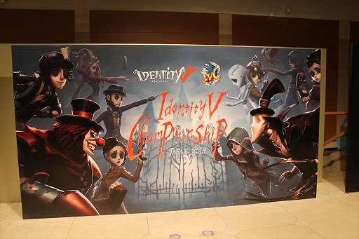 ꡼ No.001 | PRܰΥबꡪ 3बǮΥХȥ򷫤깭ե饤󥤥٥ȡIdentity V Halloween Party 2019פݡ