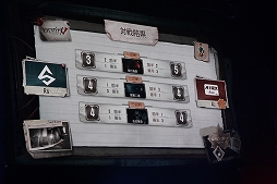 ꡼ No.029 | PRܰΥबꡪ 3बǮΥХȥ򷫤깭ե饤󥤥٥ȡIdentity V Halloween Party 2019פݡ