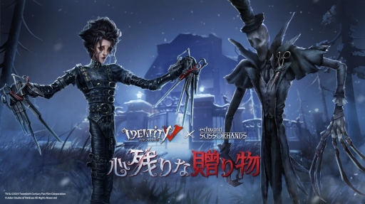 ꡼ No.003 | Identity V޿ͳʡסߡ֥ϥ󥺡ץܤȡ̾ǲθŪѤͻ礹̤θ򤳤ߡϤ褦