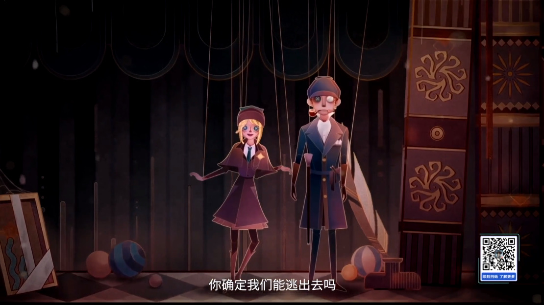 画像集 005 Identity V で 昆虫学者 を含む計3体の新キャラ