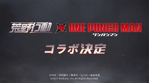 画像ギャラリー No.003のサムネイル画像 / NetEase Gamesによるオンライン年度発表会で公開された「荒野行動」「決戦!平安京」「IdentityV」の最新情報を紹介