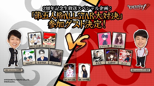 画像ギャラリー No.008のサムネイル画像 / 「Identity V」,サバイバーに昆虫学者「メリー・プリニウス」が新たに追加。大型テーマイベントの開催も