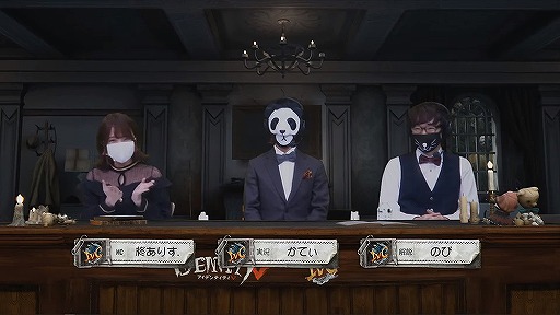 画像ギャラリー No.001のサムネイル画像 / 没入型MR eスポーツ大会「Identity V Championship Japan Summer2020」が開催。仮想世界で行われた新たな大会形式とは?