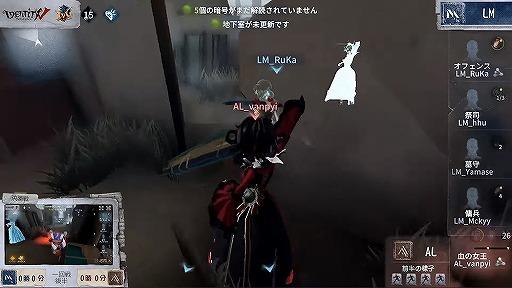 画像ギャラリー No.002のサムネイル画像 / 没入型MR eスポーツ大会「Identity V Championship Japan Summer2020」が開催。仮想世界で行われた新たな大会形式とは?