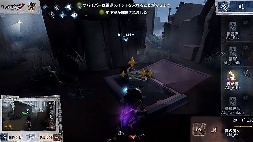 画像ギャラリー No.007のサムネイル画像 / 没入型MR eスポーツ大会「Identity V Championship Japan Summer2020」が開催。仮想世界で行われた新たな大会形式とは?