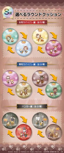 画像ギャラリー No.006のサムネイル画像 / 「Identity V」とラスカルのコラボグッズが手に入るくじ,楽天コレクションで10月29日に発売