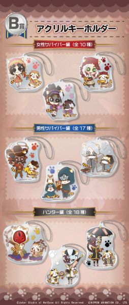 画像ギャラリー No.008のサムネイル画像 / 「Identity V」とラスカルのコラボグッズが手に入るくじ,楽天コレクションで10月29日に発売