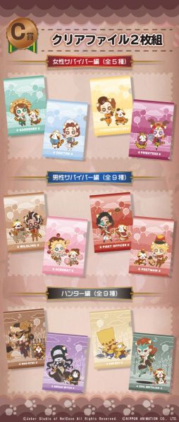 画像ギャラリー No.009のサムネイル画像 / 「Identity V」とラスカルのコラボグッズが手に入るくじ,楽天コレクションで10月29日に発売