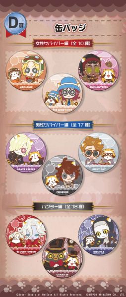 画像ギャラリー No.010のサムネイル画像 / 「Identity V」とラスカルのコラボグッズが手に入るくじ,楽天コレクションで10月29日に発売