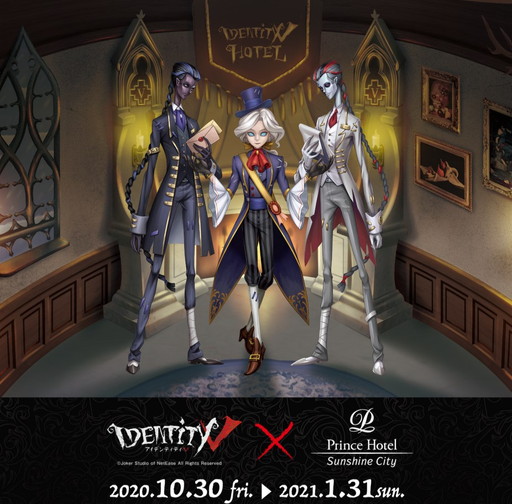 Identity V コラボルームを紹介 東京 池袋の高層ホテルに リッチな客室に描き下ろしイラストが調和したハンター サバイバールームが登場