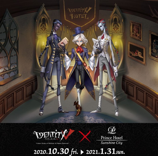 Identity V コラボルームを紹介 東京 池袋の高層ホテルに リッチな客室に描き下ろしイラストが調和したハンター サバイバールームが登場