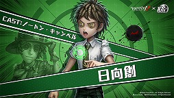 ���������꡼ No.001�Υ���ͥ������ / ��Identity V�פǡ֥��󥬥����ѡץ������2�Ƥ�12��7���˳��ϡ����� �ϡ��������͡������齩������̪���ΰ����ʤɤ��о�