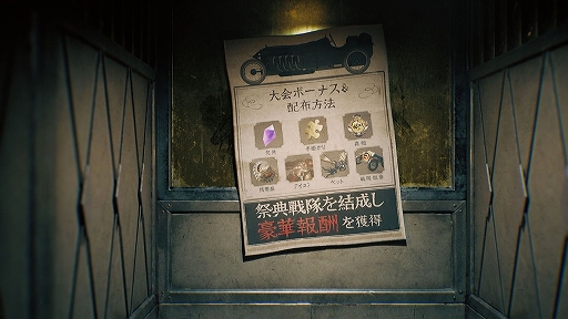 画像ギャラリー No.003のサムネイル画像 / 「Identity V」のeスポーツイベント“Call of the Abyss IV”が開幕