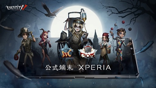 Identity V ޿ͳʡסCOAIVɤ˽о줹ɽब