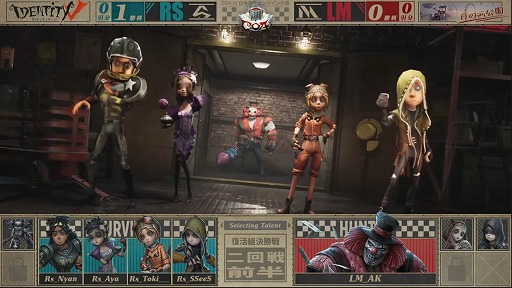 画像ギャラリー No.005のサムネイル画像 / 「Identity V 第五人格」,世界大会“COAIV”に出場する日本代表チームが決定