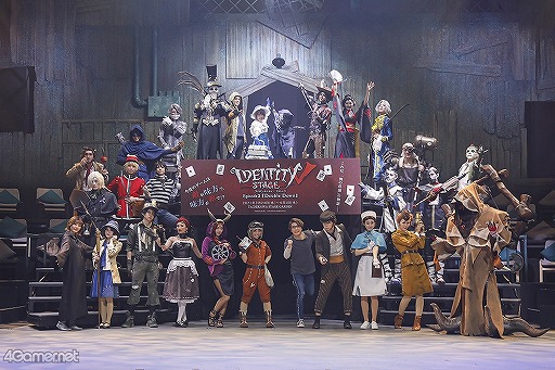 舞台「Identity V STAGE Episode2『Double Down』」公開ゲネプロ