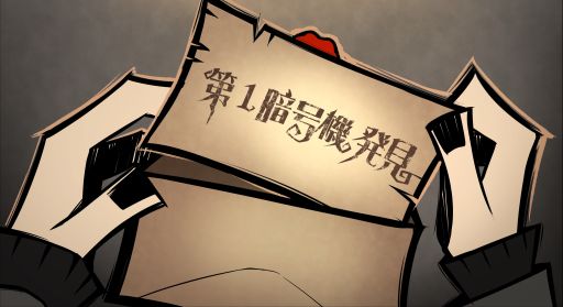 画像ギャラリー No.003のサムネイル画像 / 「Identity V 第五人格」,リリース1000日記念イベント“心音MAX祭”が開催決定