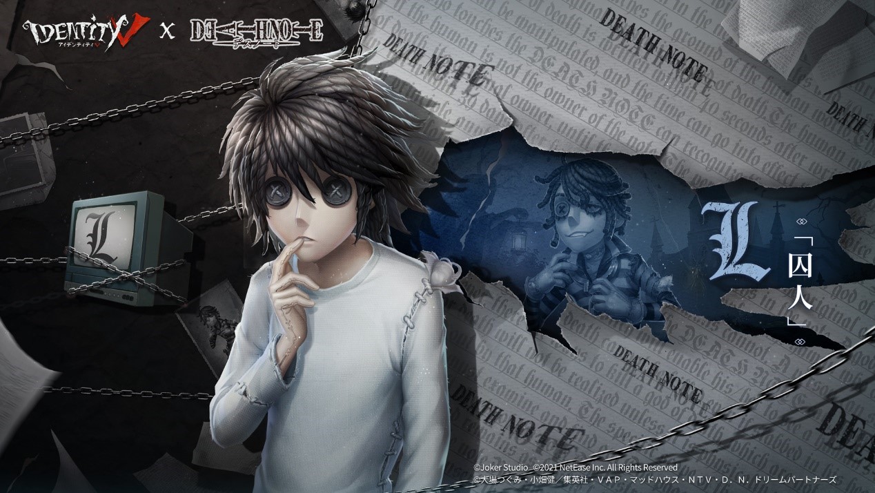 画像集no 004 Identityv 第五人格 でアニメ Death Note とのコラボが 画像集no 004 Identityv 第五人格 でアニメ Death Note とのコラボが