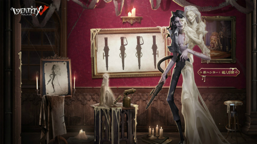 画像ギャラリー No.010のサムネイル画像 / 「Identity V」3周年フェス&夏季IVC決勝大会にて新サバイバー&新ハンターの情報が公開