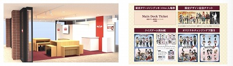 ꡼ No.003Υͥ / Identity VפȡΡCoLabTOKYO-ɤˤ륳ܥ٥Ȥ101˥ȡǰåȤŸܥեо