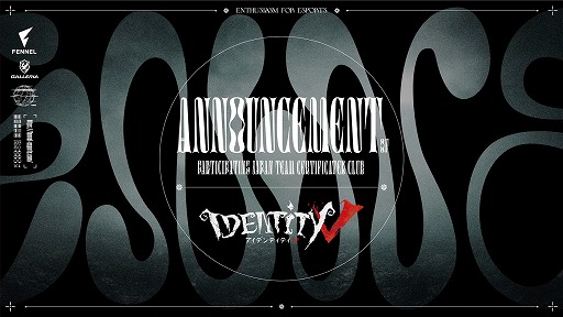 ꡼ No.001Υͥ / Fennel°޿ͳɤIdentityV ޿ͳʡפ϶ǧڥǧ