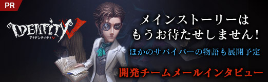 ꡼ No.008Υͥ / PRۡIdentity V ޿ͳʡץᥤ󥹥ȡ꡼Ϥ⤦Ԥޤ󡪡ۤΥХСʪŸͽꡣȯ᡼륤󥿥ӥ塼