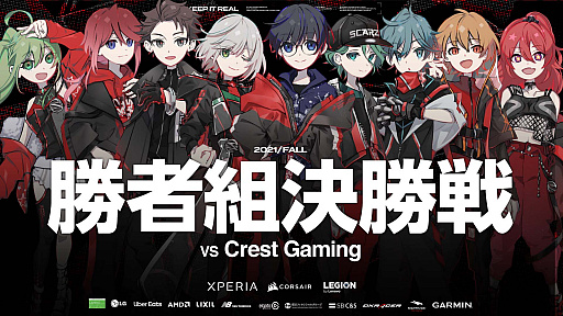 画像ギャラリー No.001のサムネイル画像 / eスポーツチームSCARZの第五人格部門が「IdentityV Championship」のオフライン決勝へ進出