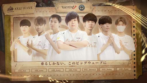 ꡼ No.006Υͥ / Identity Vס1226˳Ť줿ե饤辡ΥݡȤ