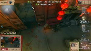 画像ギャラリー No.005のサムネイル画像 / 「2021 FALL IdentityV Championship」秋季日本大会でeスポーツチーム“SCARZ”が優勝