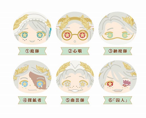 ꡼ No.002Υͥ / Identity V ޿ͳʡץե24Υ˥ᥤȤȥ˥ᥤΤǳŤ