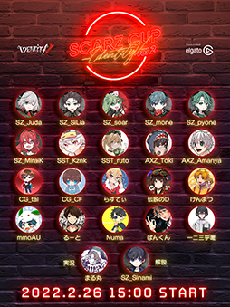 画像ギャラリー No.001のサムネイル画像 / 「Identity V」,大会“SCARZ CUP -IdentityV- vol.2”が2月26日に開催