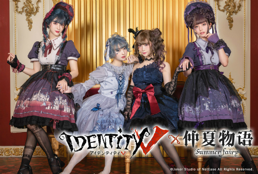 画像ギャラリー No.017のサムネイル画像 / 「Identity V」,アパレルブランド“仲夏物語”コラボ商品の日本限定販売を開始